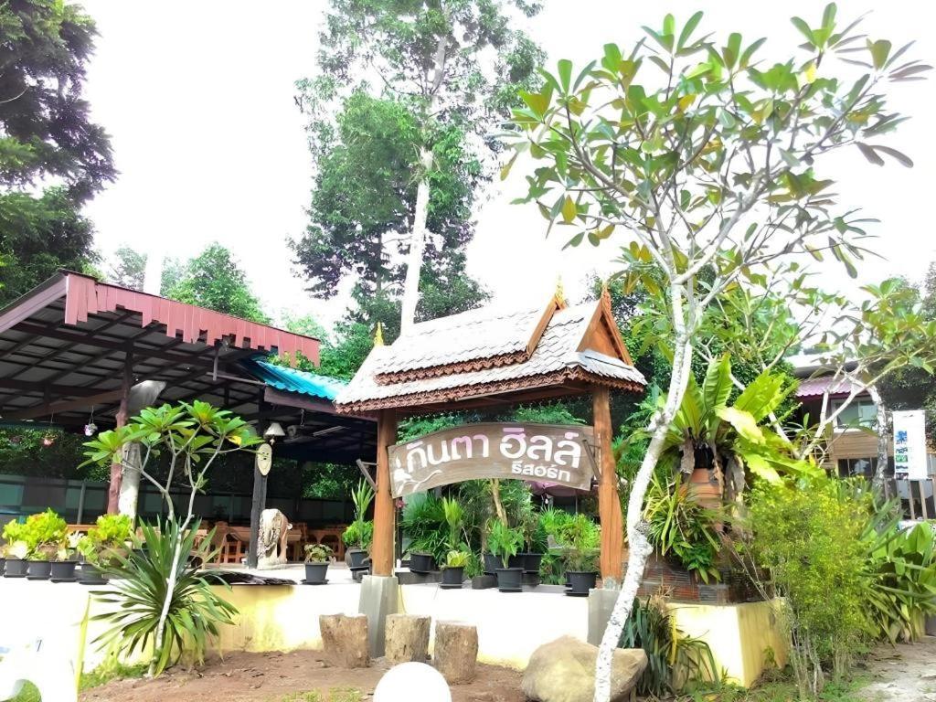 Kanta Hill Resort Nakhon Si Thammarat Exterior photo